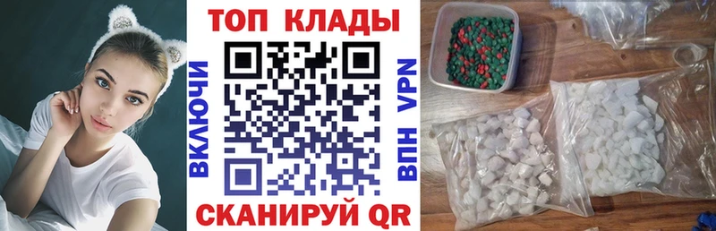 Где купить наркоту Великие Луки Cocaine Меф Конопля