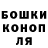 Альфа ПВП крисы CK Galya Sergeeva