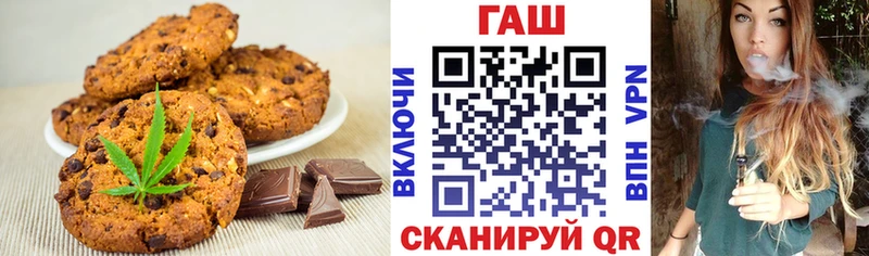 купить   Великие Луки  блэк спрут вход  Canna-Cookies марихуана 