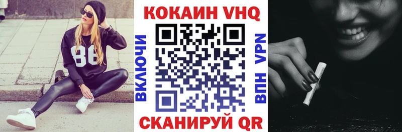 закладки  кракен как войти  COCAIN Эквадор  Великие Луки 