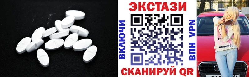 ЭКСТАЗИ 280 MDMA Великие Луки