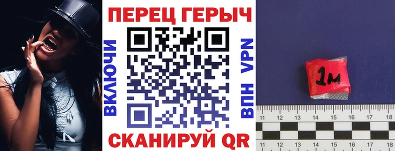 ГЕРОИН афганец Великие Луки
