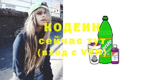 круглые Рославль