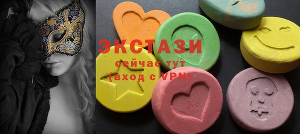 сатива Богородск