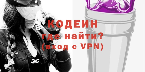 тгк Беломорск