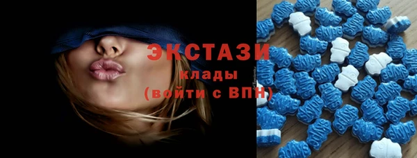 кристаллы Ростов