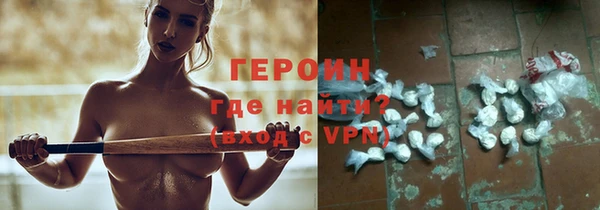 сатива Богородск