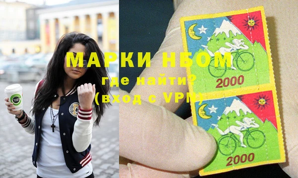 марихуана Белоозёрский