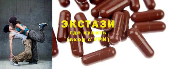 тгк Беломорск