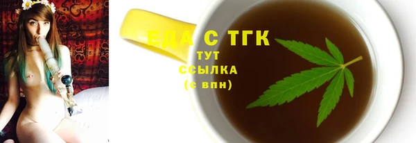 кристаллы Ростов