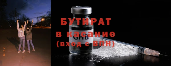 тгк Беломорск