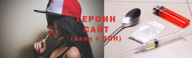 герыч Белокуриха