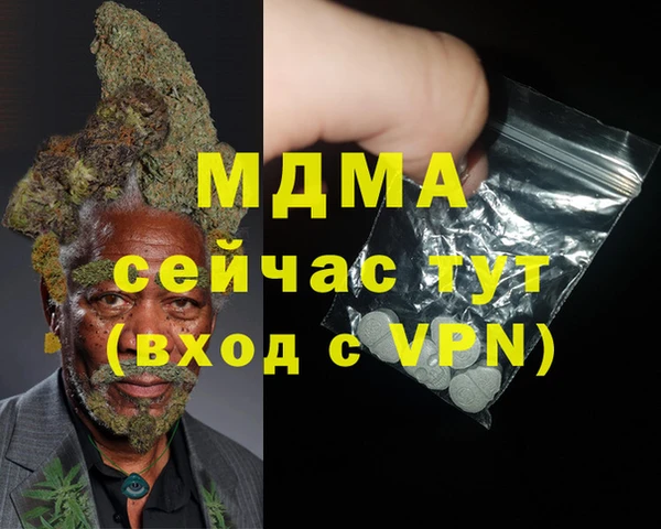 круглые Рославль