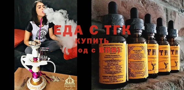 прущая мука Анжеро-Судженск