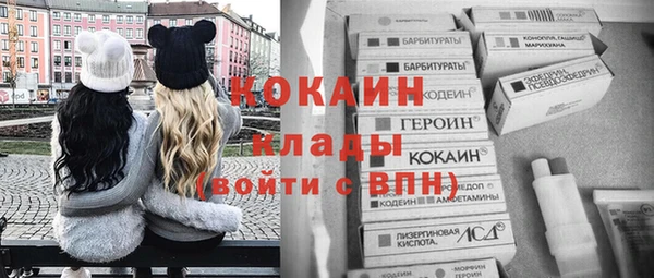 круглые Рославль