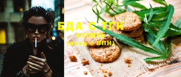 круглые Рославль