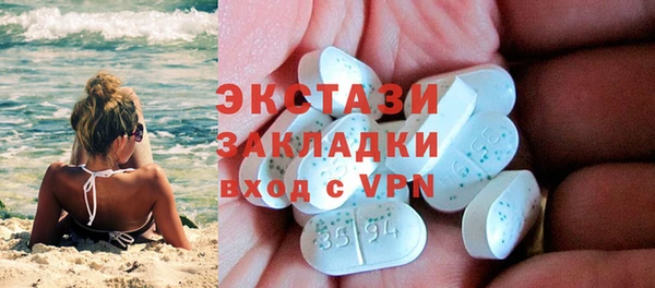 кристаллы Ростов