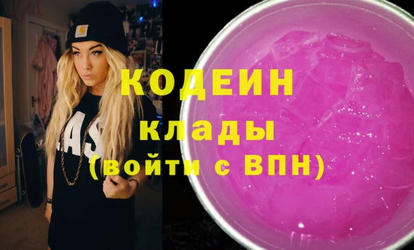 тгк Беломорск