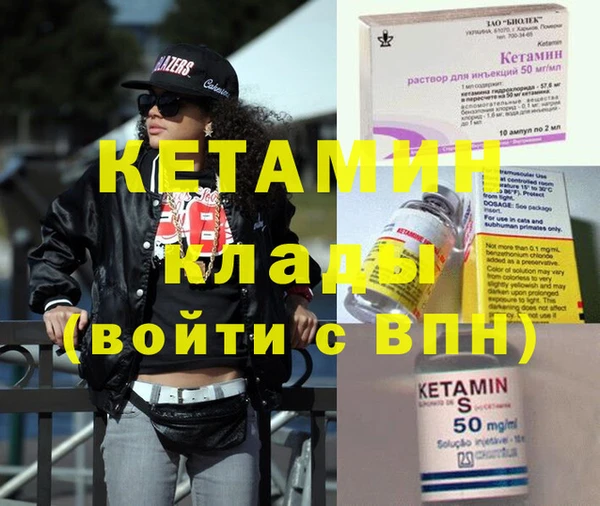 сатива Богородск
