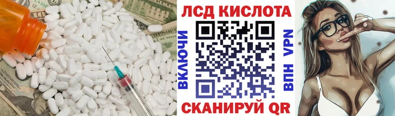 LSD-25 экстази кислота  Великие Луки 