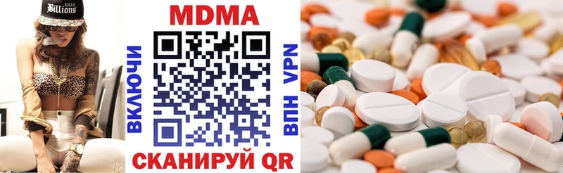 купить   Великие Луки  MDMA VHQ 