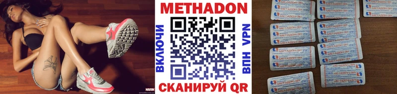 МЕТАДОН белоснежный  kraken маркетплейс  Великие Луки 