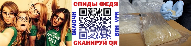 Первитин винт  Великие Луки 