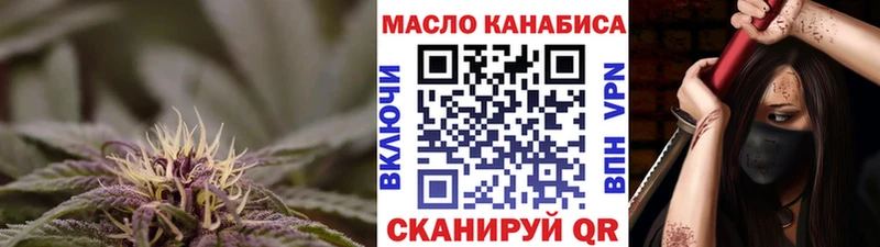ТГК THC oil  где можно купить наркотик  Великие Луки 